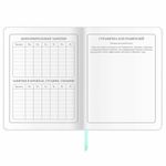 Дневник 1-4 класс 48 л., кожзам (гибкая), печать, фольга, ЮНЛАНДИЯ, "Совушка", 106158