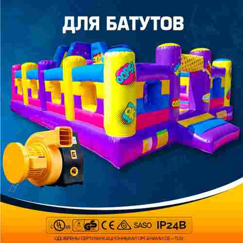 Сушилка - воздухонагреватель для батута, Huawei HT-1E