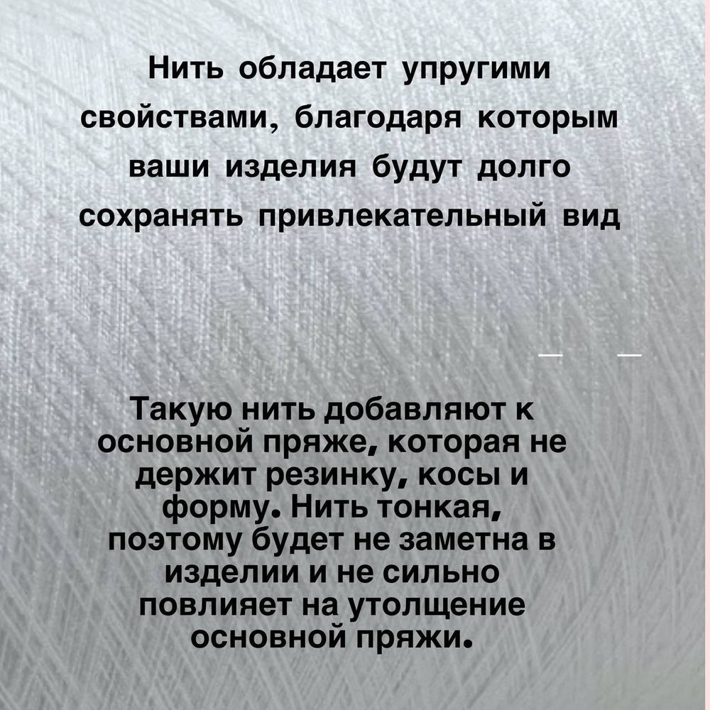 ALPES 85% вискоза 15% эластичный полиамид