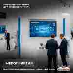 Мобильный надувной ангар «МобилБаза», 25×10×7 м