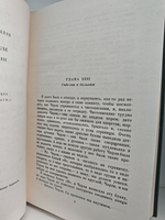 Чарльз Диккенс. Собрание сочинений в тридцати томах. Том 17-18. Холодный дом