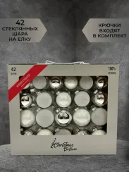 Набор стеклянных шаров Первый снег 42 шт., Christmas DeLuxe (87163)