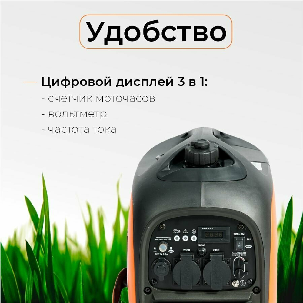 Генератор бензиновый инверторный VILLARTEC GI188S