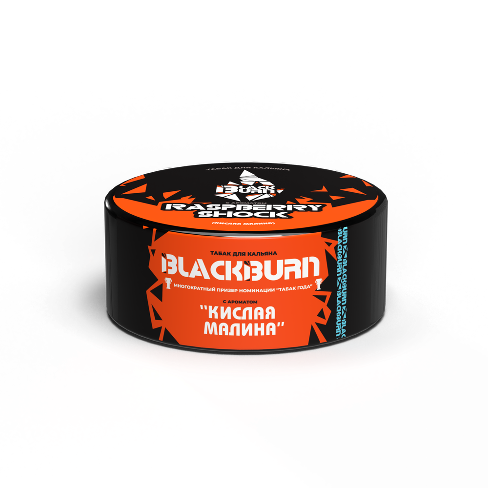 М. Табак для кальяна BlackBurn Raspberry Shock (Кислая малина), 25г.