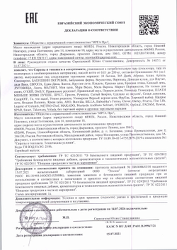 Топпинг клубничный «Абрико» - 600 мл