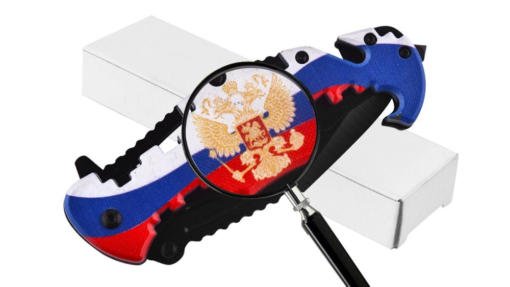 Патриотичный нож "Россия"