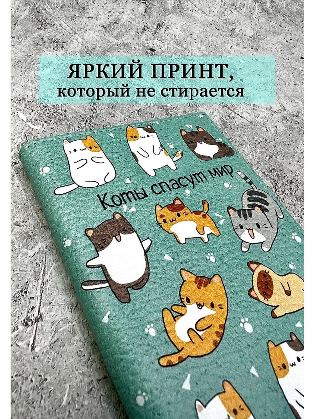 Обложка на паспорт с принтом кожа