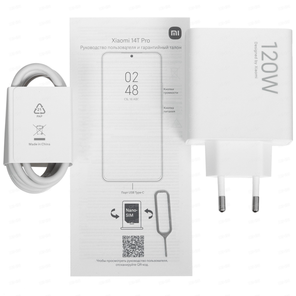 Xiaomi 14T Pro
