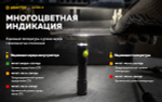 Тактический фонарь Armytek Partner C2 Magnet USB F07802W (тёплый свет)