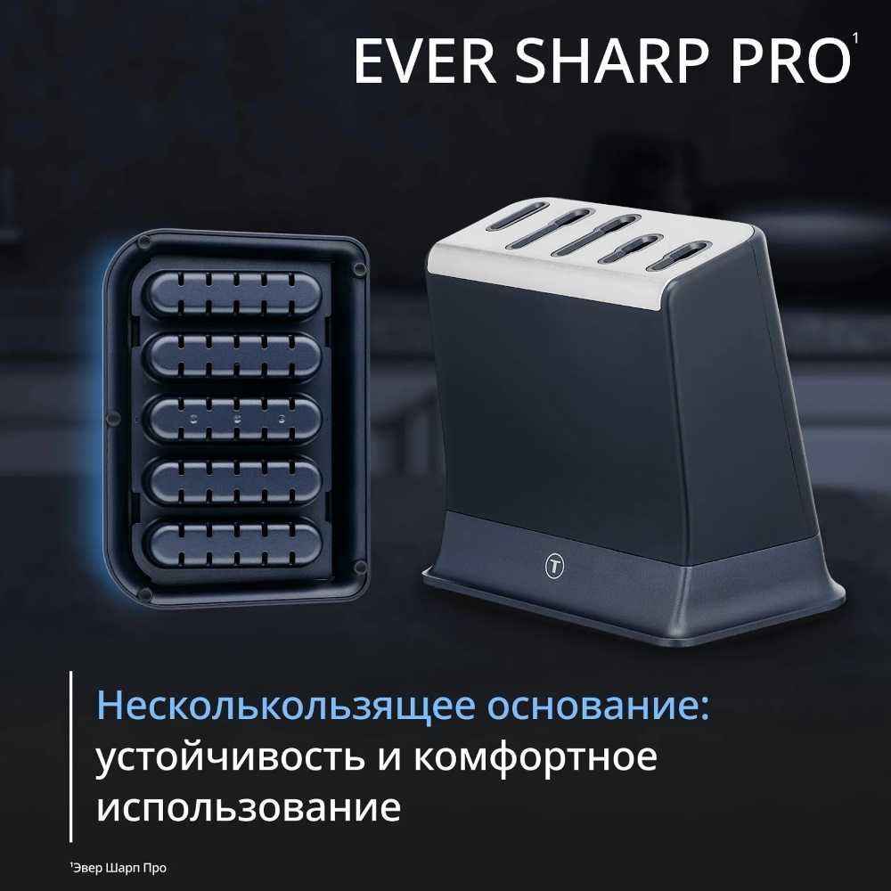 Набор ножей и блок Tefal Ever Sharp PRO K297S644 со встроенной точилкой, 5 ножей + блок