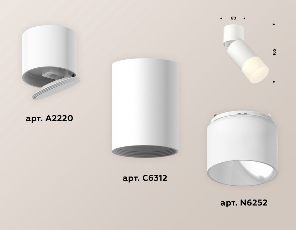 Ambrella Комплект накладного поворотного светильника Techno XM6312083