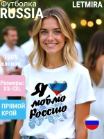Футболка принт Россия