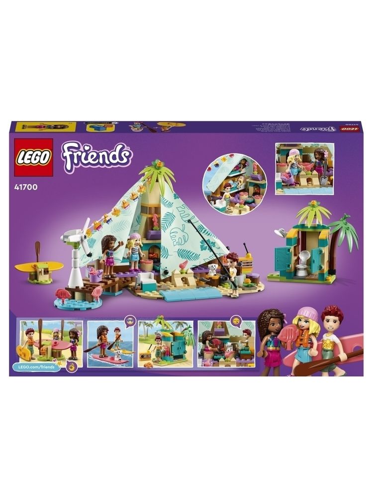 Конструктор LEGO Friends 41700 Кэмпинг на пляже