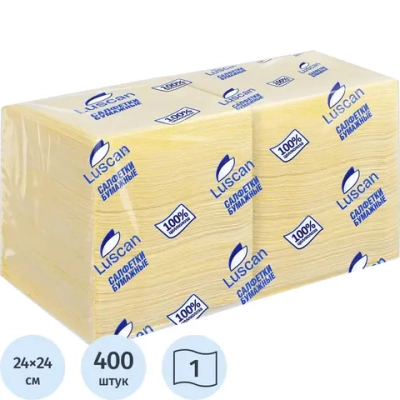 Салфетки бумажные Luscan Profi Pack 1-слойные 24х24 см жёлтые (400 листов в пачке)