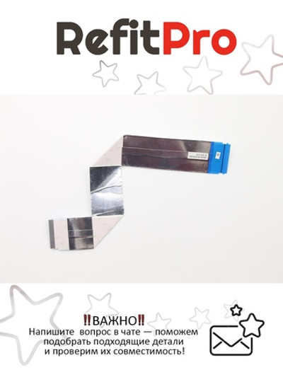 Кабель доп.платы для ноутбука Lenovo M50-70 IO Board Cable (5C10G86346), оригинал