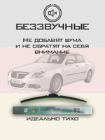 Щетки стеклоочистителя HUOYE Y8 500/500 мм на Brilliance BS6 | Hook/J-Hook
