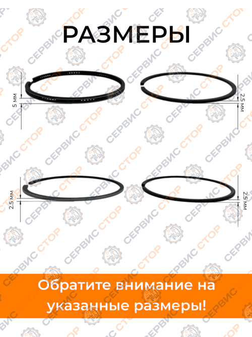 Поршневой комплект R190 190N 90 мм