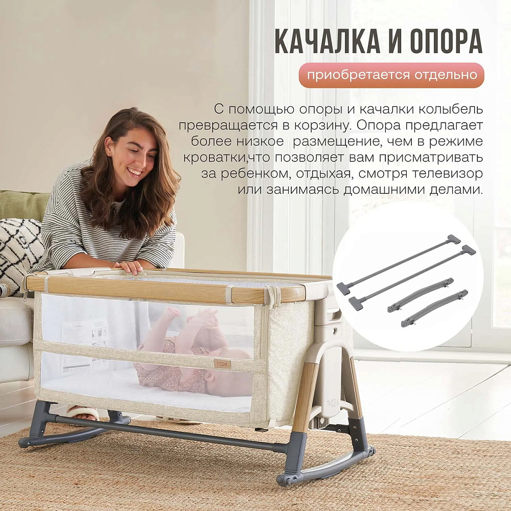 Кровать-трансформер приставная Tutti Bambini CoZee XL 120х60 см GTD Scandinavian Walnut/Ecru