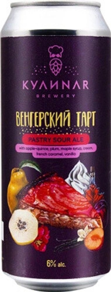 Пиво КУЛИNAR Венгерский Тарт / Kulinar Vengerskij Tart 0.5 - банка