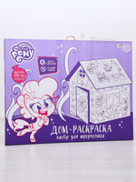 Картонный домик раскраска My little pony ZABIAKA