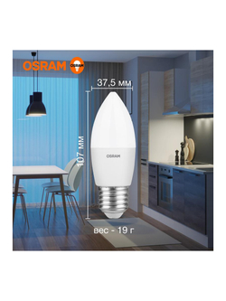 Лампа светодиодная LED Value LVCLB60 7SW/865 7Вт свеча матовая E27 230В 10х1 RU OSRAM 4058075579507