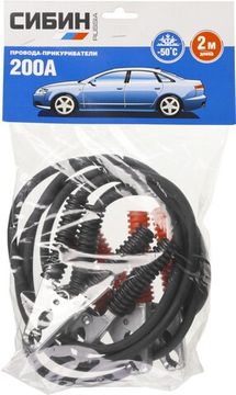 СИБИН 200 А, 2 м, пусковые морозостойкие провода (59340-200-2)