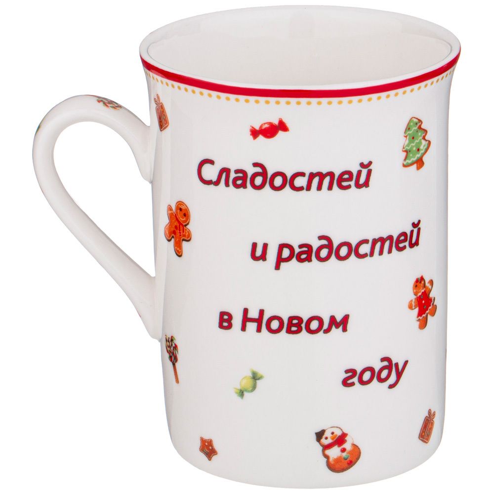 КРУЖКА LEFARD "С НОВЫМ ГОДОМ!" 300 МЛ (КОР=48ШТ.)