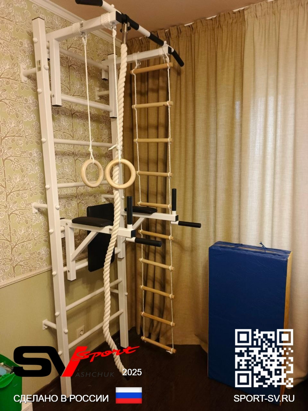 Монтаж шведской стенки Sv Sport в бетонные, кирпичные стены