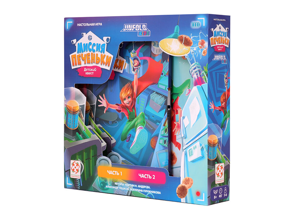 Миссия "Печеньки"