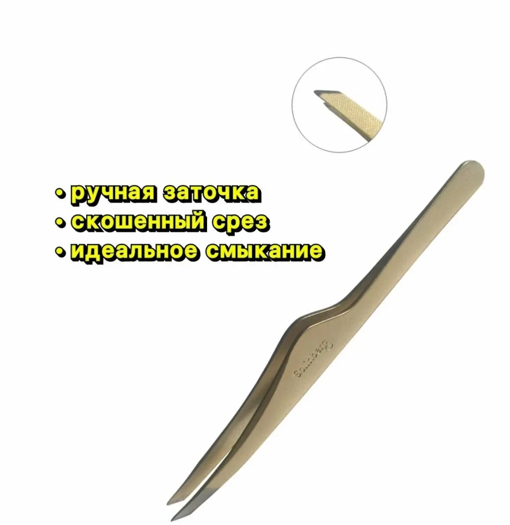 Solinberg Пинцет для бровей , скошенный, ручная заточка, золото