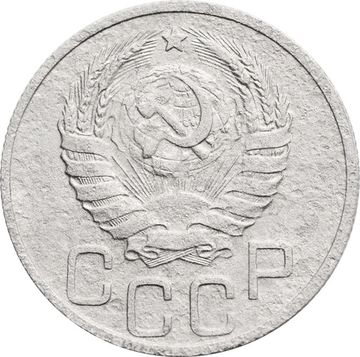 20 копеек 1937