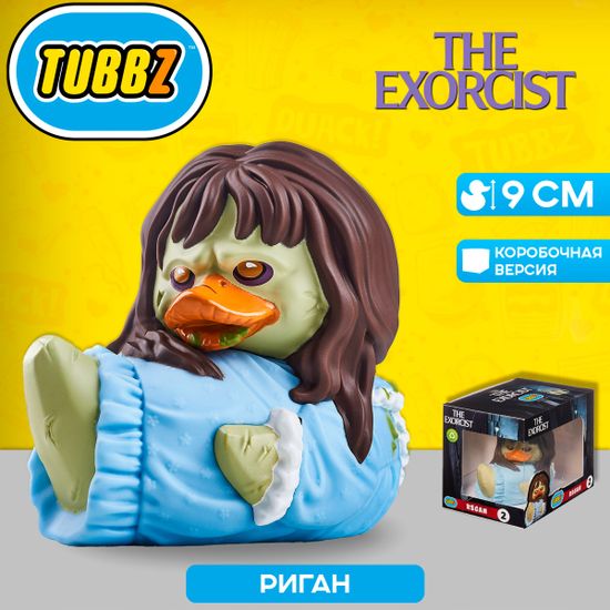 Фигурка-утка Tubbz Экзорцист Риган (Box)