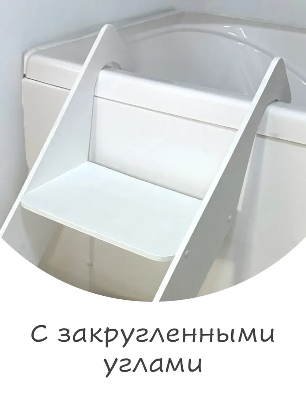 Лестница для собак средних и крупных пород в ванную