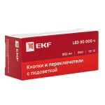 Кнопка BA21 с подсветкой 230В белая NO EKF PROxima