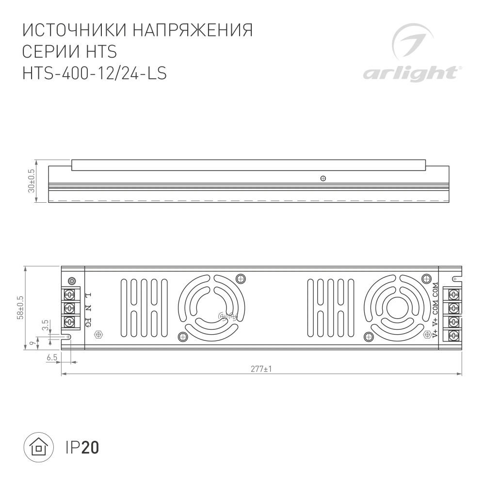 Блок питания HTS-400-12-LS (12V, 33.4A, 400W) (Arlight, IP20 Сетка, 3 года) 022991