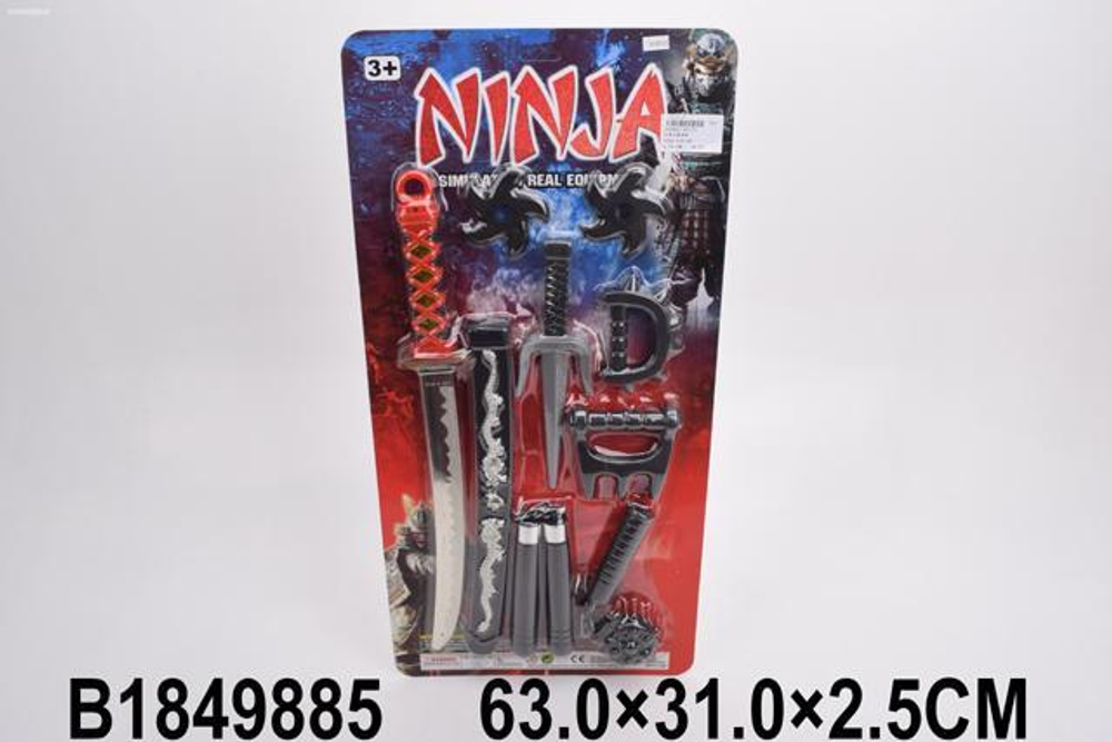 Набор оружия, блистер RZ1572