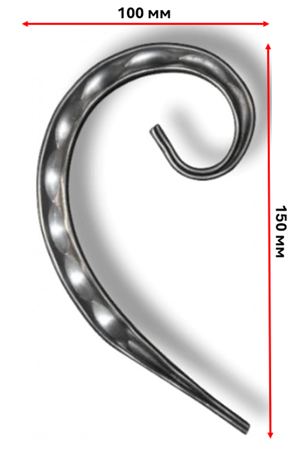 Кованый элемент "Запятая" с декоративной фактурой 150х100 мм.