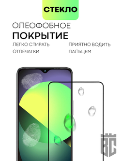 Защитное стекло BROSCORP для Infinix Hot 20 (арт. INF-HOT20-FSP-GLASS-BLACK)