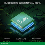 Моноблок Digma Pro Unity серый (DM23P3-8CXW02)