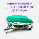 Подстилка для батута PR-11937, 12*8 м., плотность гр./м.кв 210