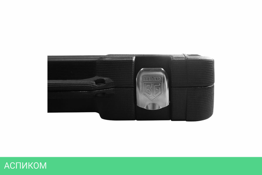 Набор инструментов Berger BG042-12 кейс
