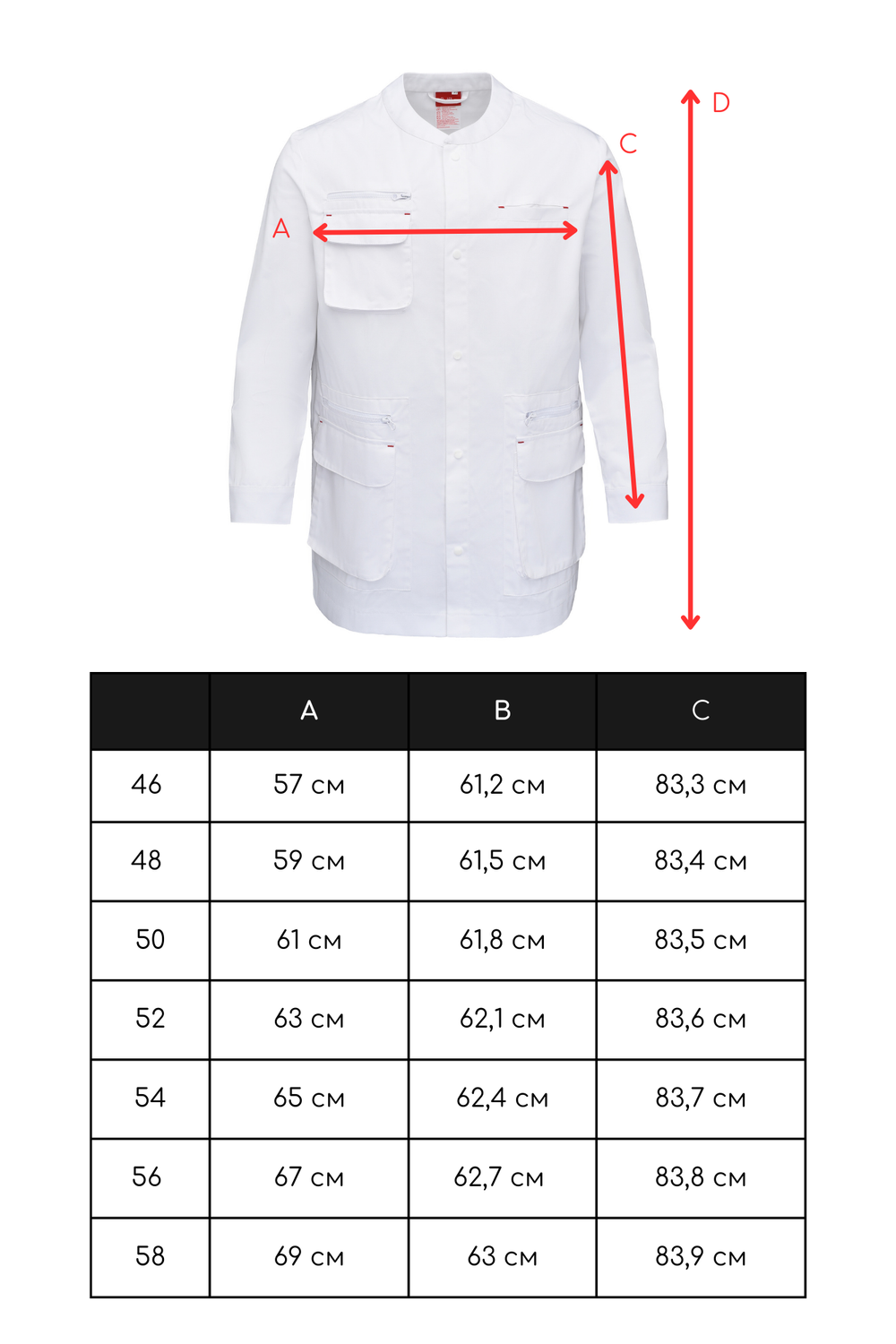 Халат медицинский мужской Прагмо, белый