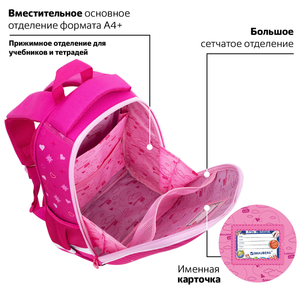Ранец BRAUBERG KIDS START, 1 отделение, 2 кармана, "Anime style", 35х26х13 см, 272094