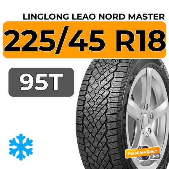 LingLong Leao Nord Master 225/45 R18 95T XL