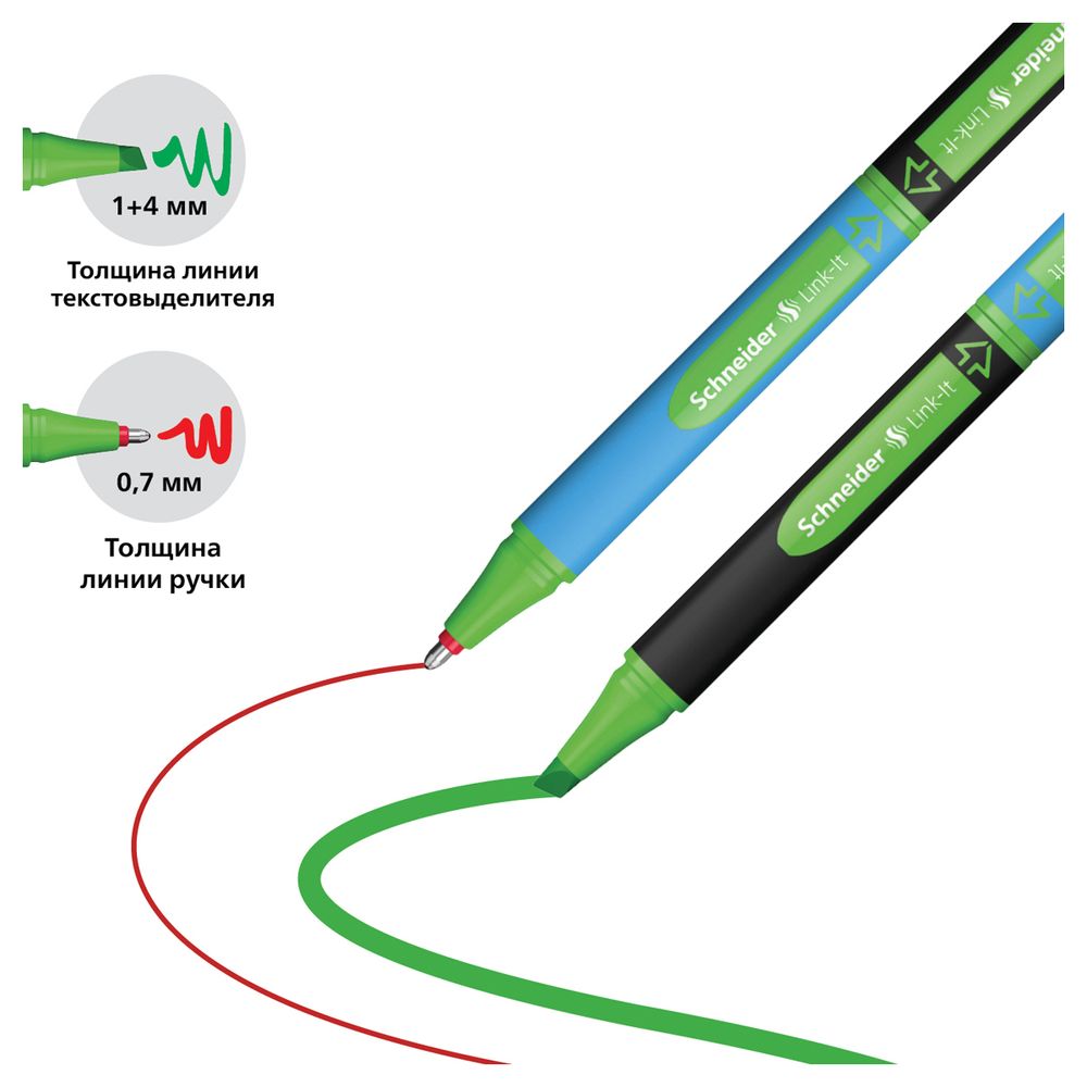 Набор двухсторонних шариковых ручек-текстовыделителей Schneider Link-It, 4цв., 1,4мм/4мм