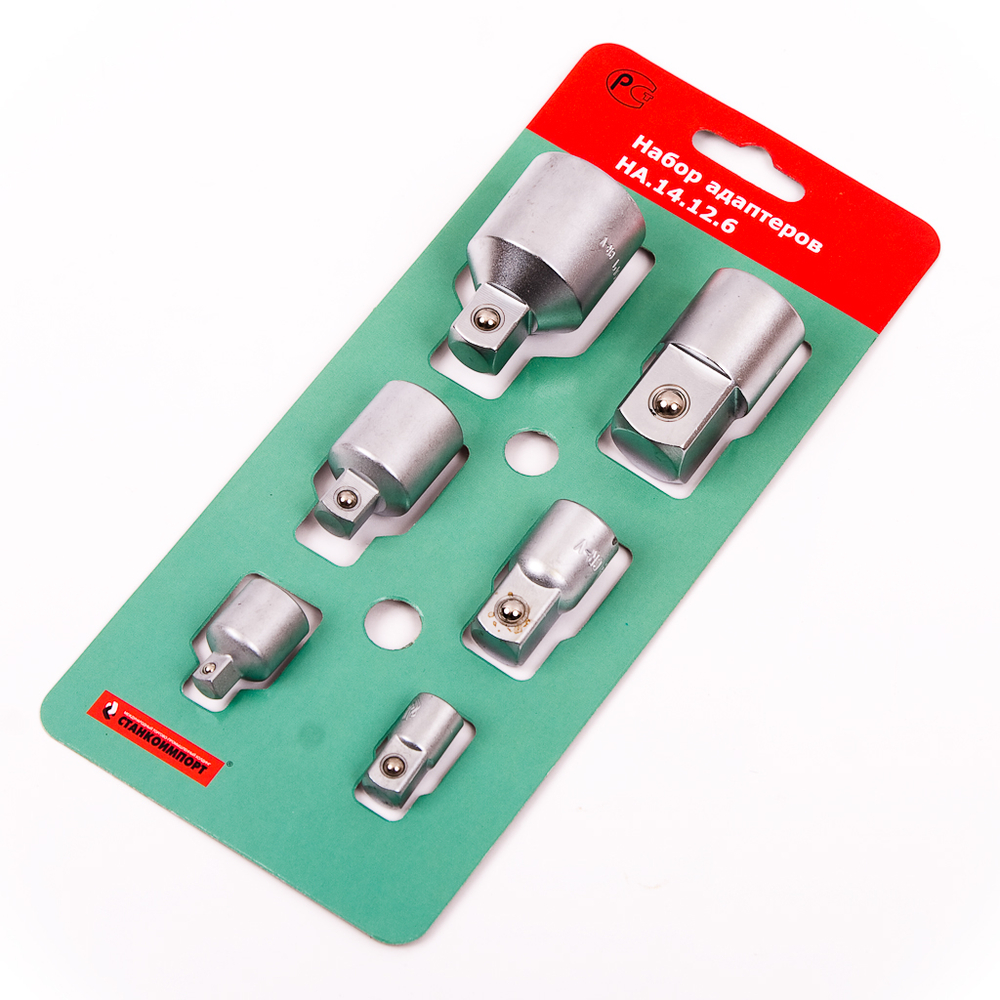 Набор адаптеров (переходников), НА.14.12.6, СТАНКОИМПОРТ