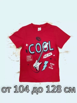 Футболка для садика и школы.Набор 3 шт.мальчик