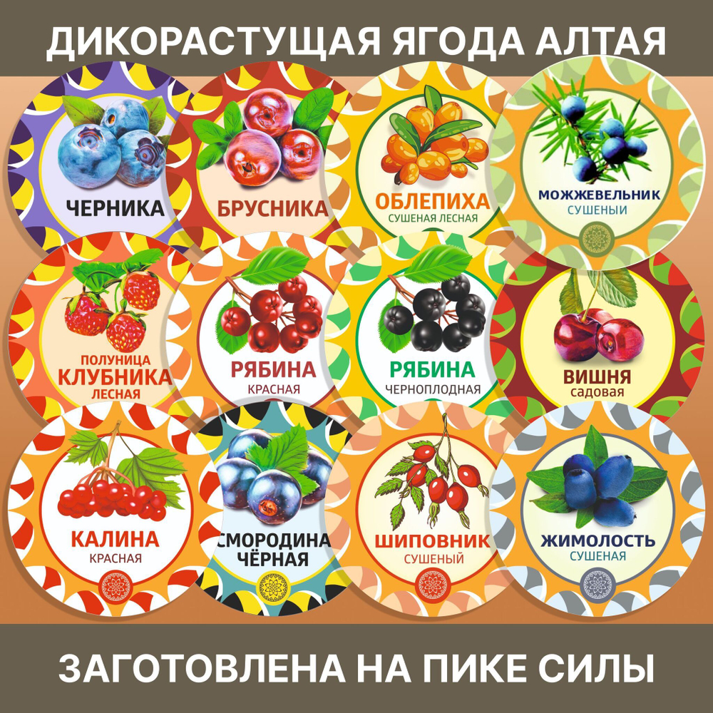 Лисички черные сушеные молотые.