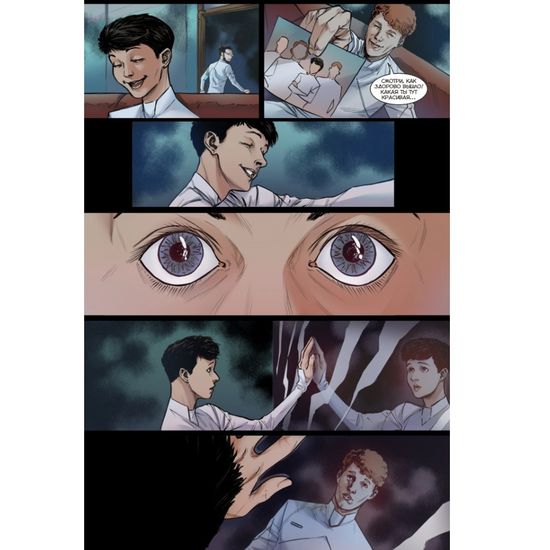 Комикс Сокол. Том 2