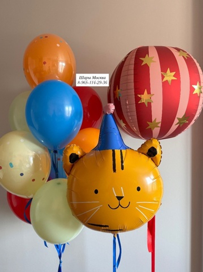 Тигр с воздушными шарами